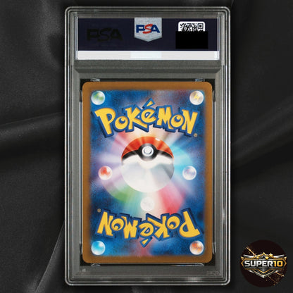 PSA 9 2023 Near Mint Pokemon Pikachu Art Rare AR 173/165 151 SV2a Japanese