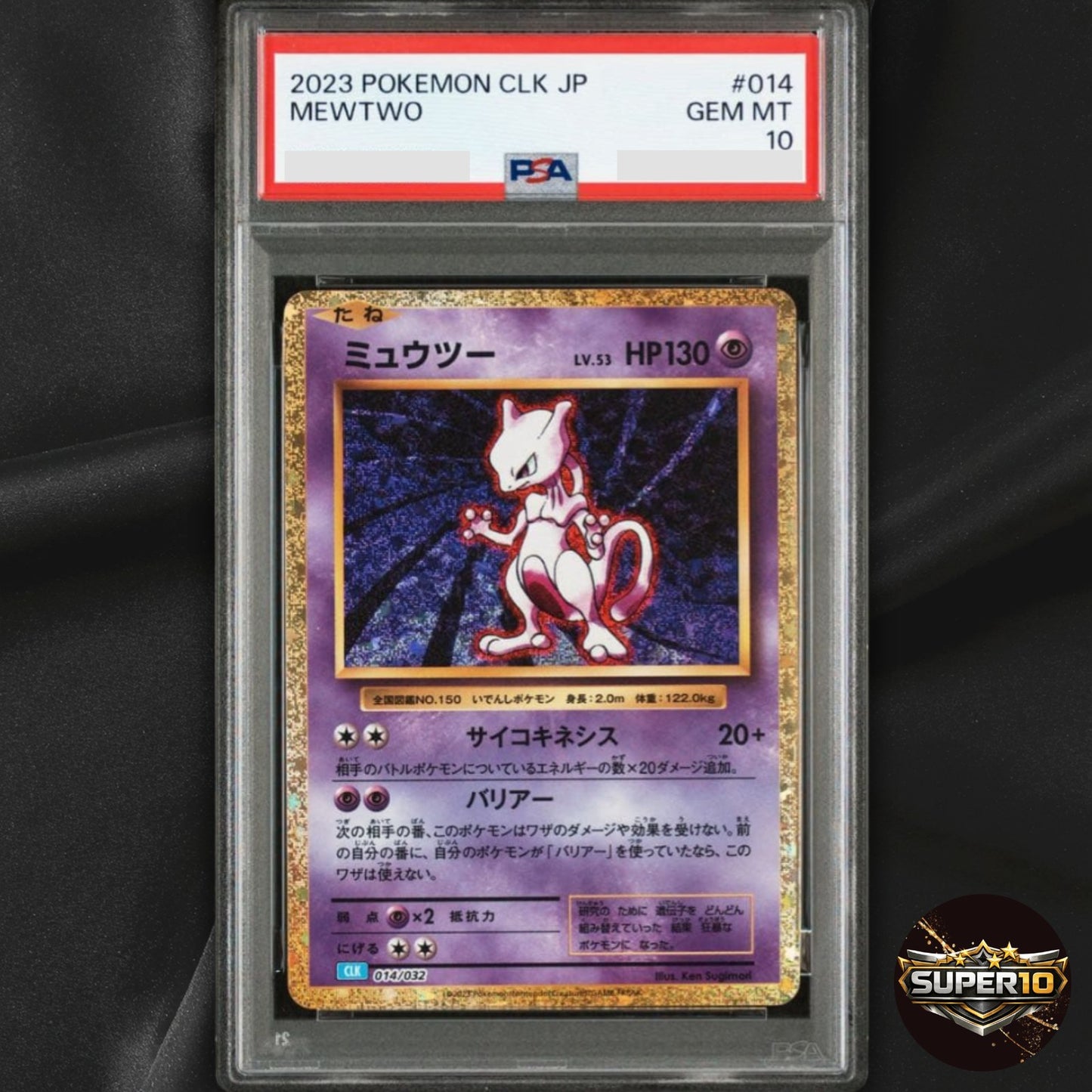 PSA 10 Mewtwo 014/032 CLK Pokemon Card Game Classic - Japanese 2023