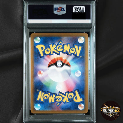 PSA 10 Charizard ex SR 185/165 sv2a Pokemon Card 151 Japanese 2023 Gem Mint