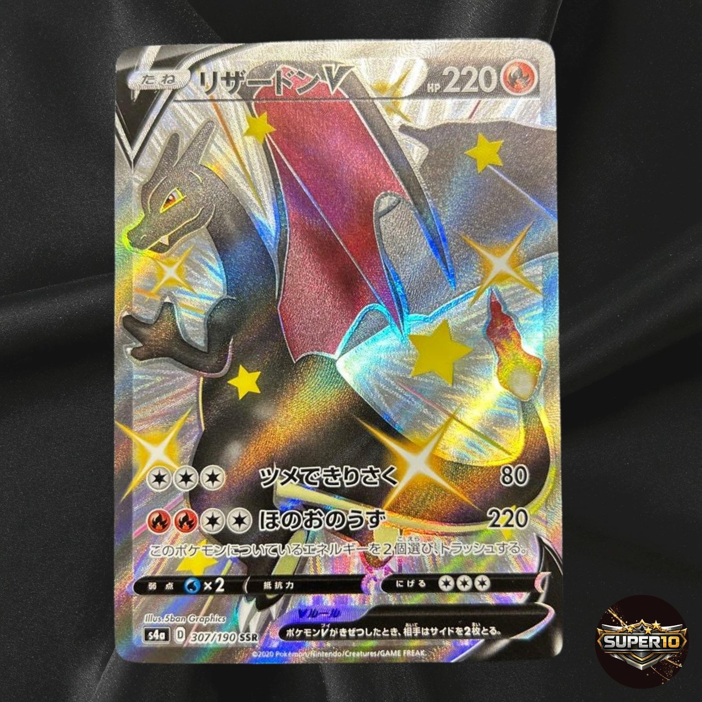Charizard V SSR 307/190 s4a Shiny Star V HOLO Pokemon Card Japanese