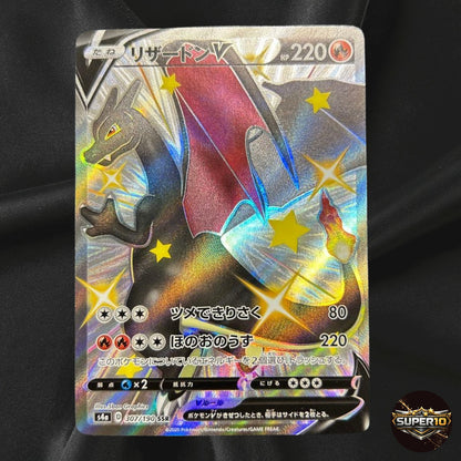 Charizard V SSR 307/190 s4a Shiny Star V HOLO Pokemon Card Japanese