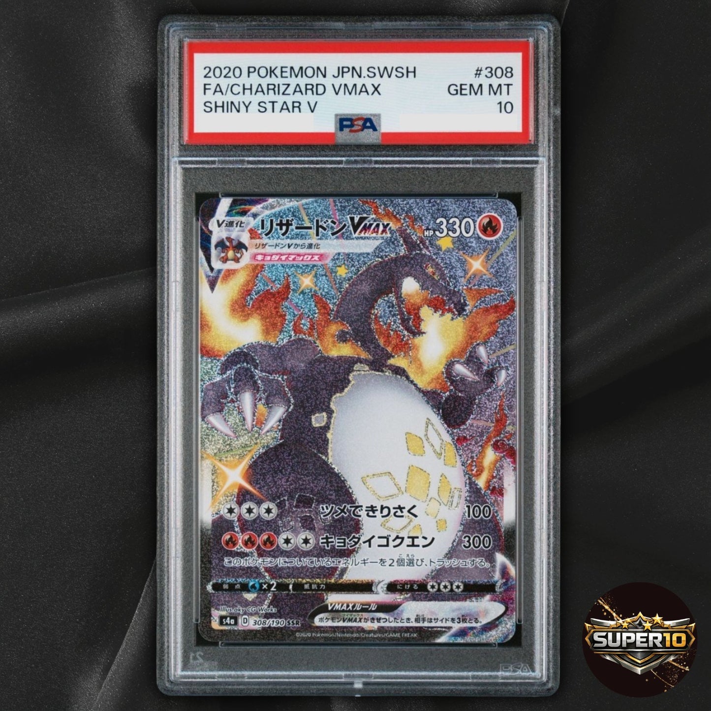 PSA 10 Pokemon Charizard VMAX SSR 308/190 S4a Shiny Star v Mint Holo Card