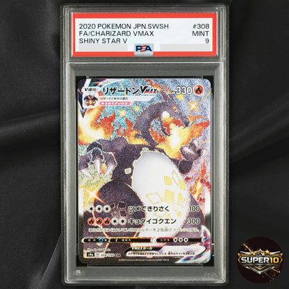 PSA 9 Charizard VMAX 308/190 Shiny Star V SSR Pokemon Card Japanese 2020 JP