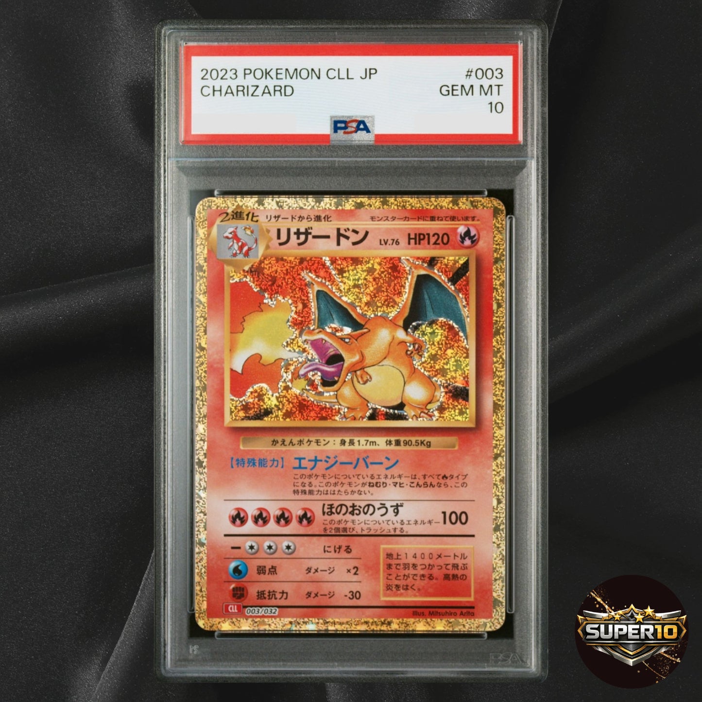 PSA 10 Charizard 003/032 Pokemon TCG Classic Holo Japanese 120 HP
