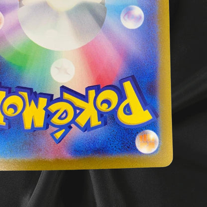 Blastoise ex SAR 202/165 SV2a Pokémon Card 151  Pokemon Card Holo Japanese