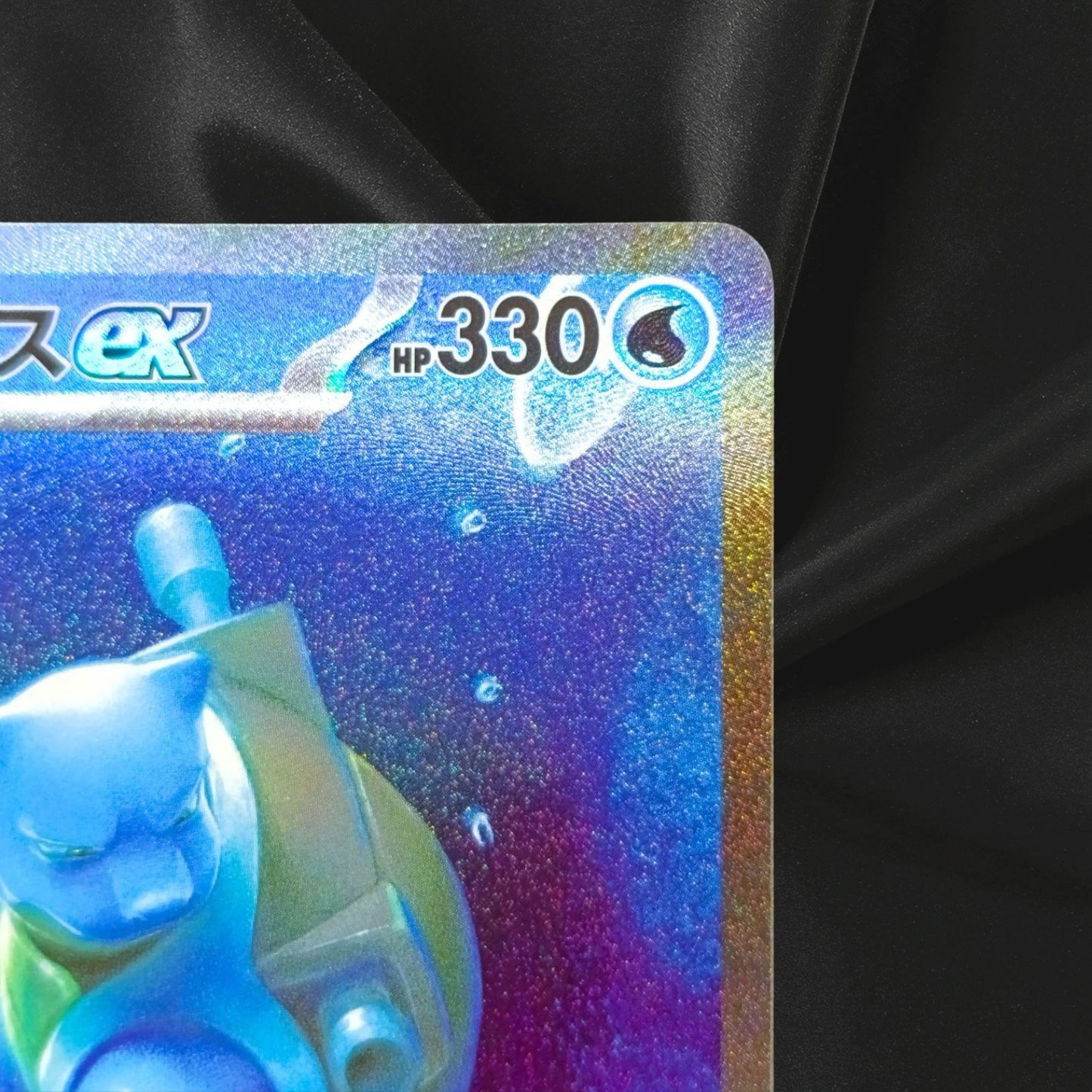 Blastoise ex SAR 202/165 SV2a Pokémon Card 151  Pokemon Card Holo Japanese
