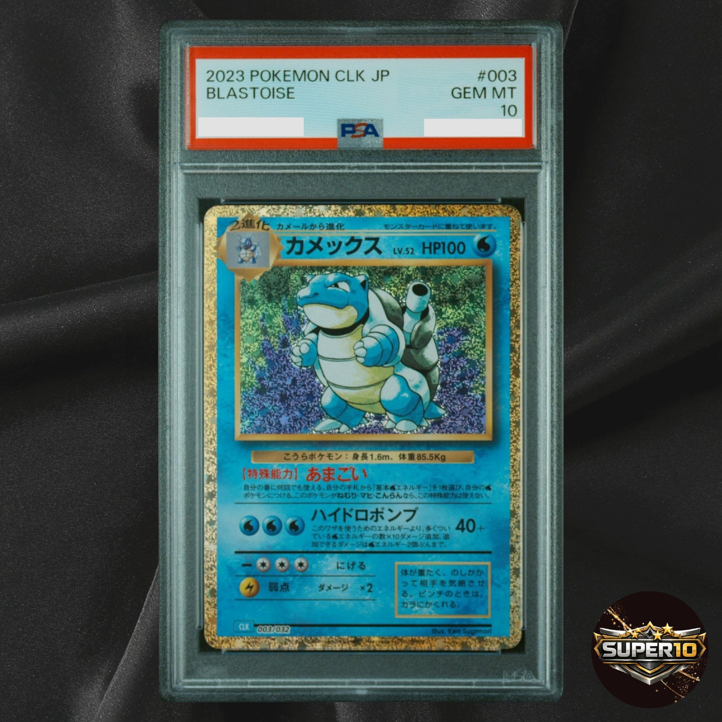 PSA 10 Venusaur & Blastoise 003/032 Holo Pokemon Card Japanese