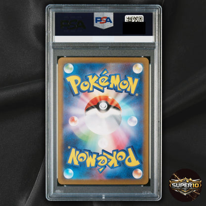 PSA 10 Pokemon Card Japanese 151 Venusaur ex SAR 200/165 sv2a