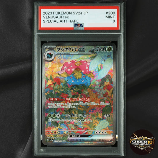 PSA 9 Venusaur ex SAR 200/165 SV2a Pokémon 151 - Japanese
