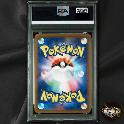PSA 9 Venusaur ex SAR 200/165 SV2a Pokémon 151 - Japanese