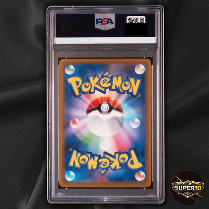 PSA 10 Venusaur 003/032 Holo Japanese HP 100 - Pokemon TCG Classic: Venusaur