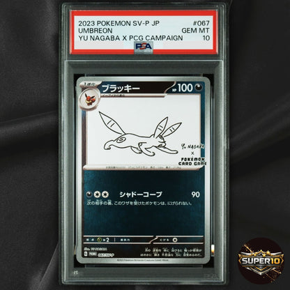 PSA 10 Nagaba Umbreon 067/SV-P Promo Japanese Pokemon Card 2023 Yu PCG Campaign