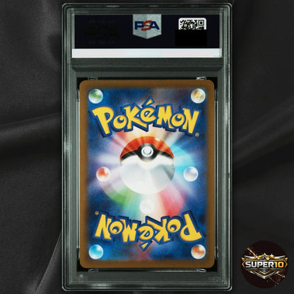 PSA 10 Nagaba Umbreon 067/SV-P Promo Japanese Pokemon Card 2023 Yu PCG Campaign