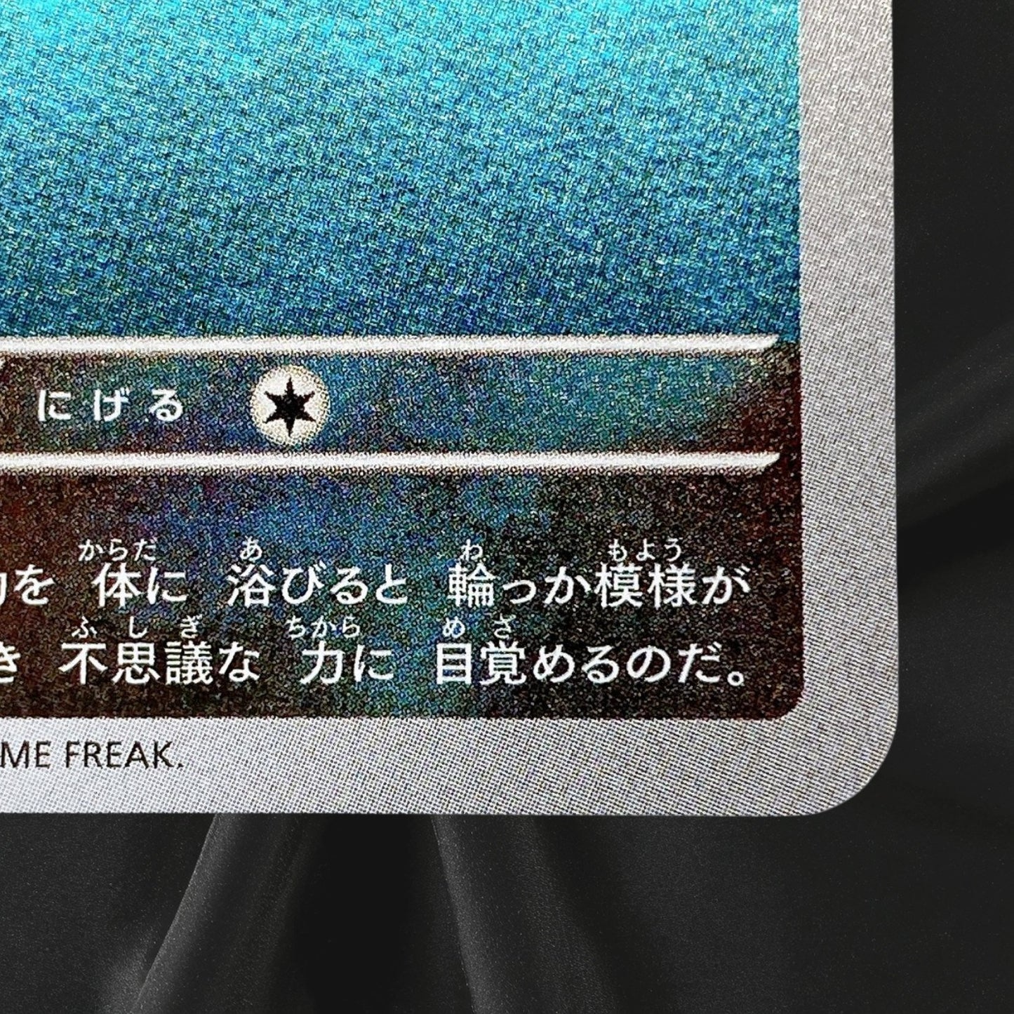 Umbreon 067/SV-P Yu Nagaba Eevee’s PROMO Pokemon Card Japanese 2023