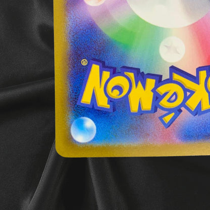 Umbreon 067/SV-P Yu Nagaba Eevee’s PROMO Pokemon Card Japanese 2023