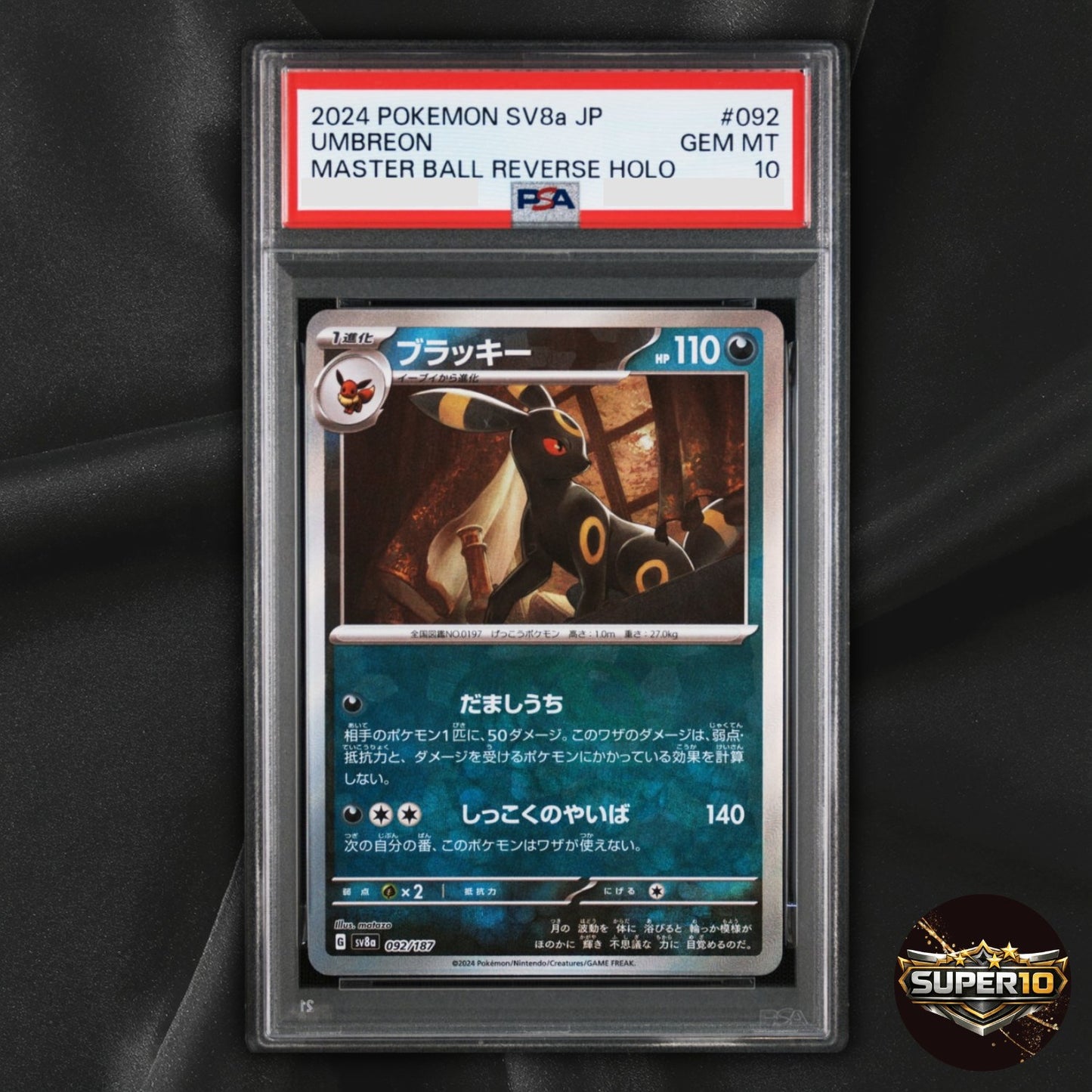PSA 10 2024 Pokemon Terastal Fest JP Umbreon Reverse Holo Master Ball #092/187