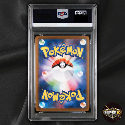 PSA 10 2024 Pokemon Terastal Fest JP Umbreon Reverse Holo Master Ball #092/187
