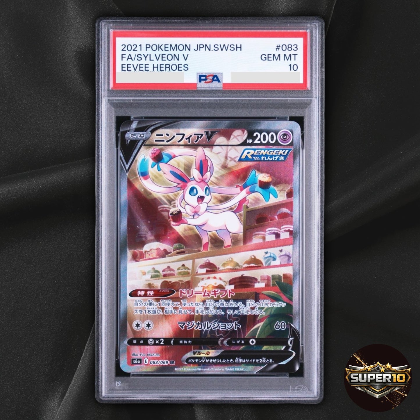 PSA 10 Sylveon V 083/069 SR Alt Art Japanese Pokemon Card