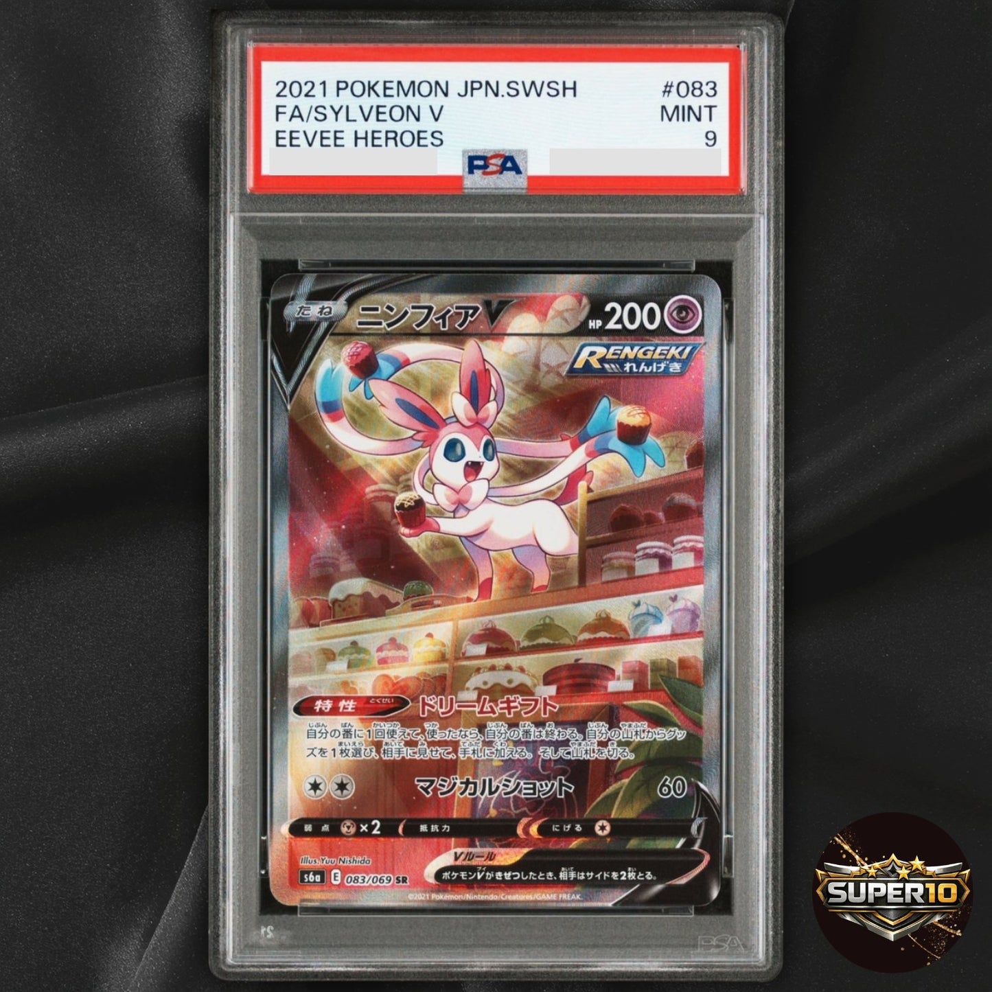 PSA9 2021 SYLVEON V 083/069 EEVEE HEROES POKEMON JAPANESE