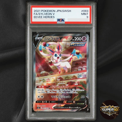 PSA9 2021 SYLVEON V 083/069 EEVEE HEROES POKEMON JAPANESE