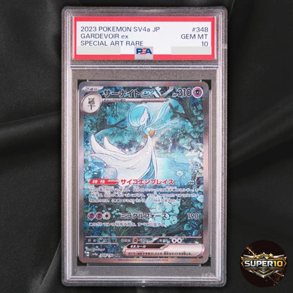 PSA 10 Gardevoir ex SAR 348/190 SV4a Shiny Treasure ex Pokemon Card Japan