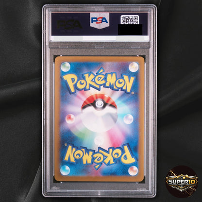 PSA 10 Gardevoir ex SAR 348/190 SV4a Shiny Treasure ex Pokemon Card Japan