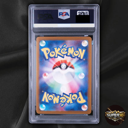 PSA 10 Mega Charizard X ex SR 094/080 Japanese Pokemon Card