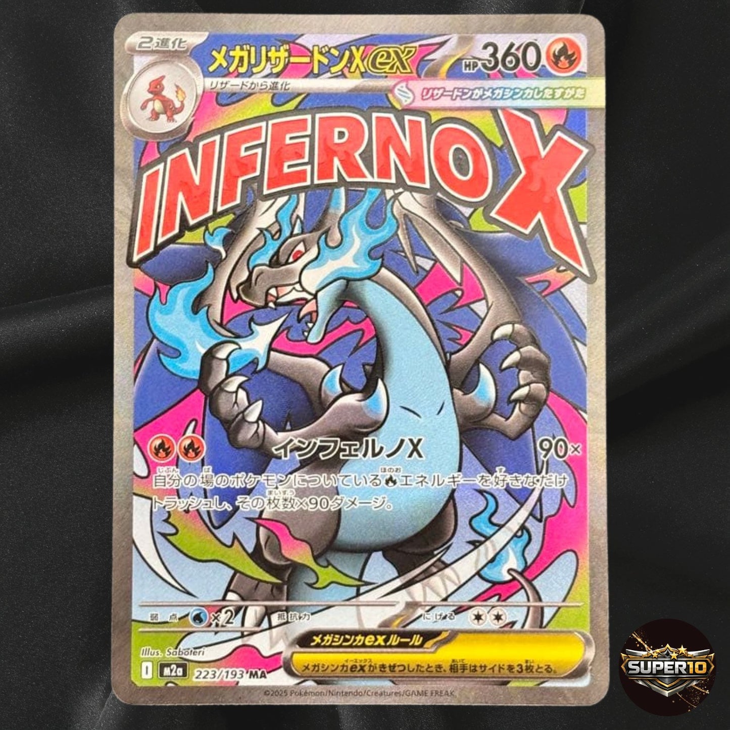 MEGA Charizard X ex MA 223/193 MEGA Dream M2a Pokemon Card Japanese 2025