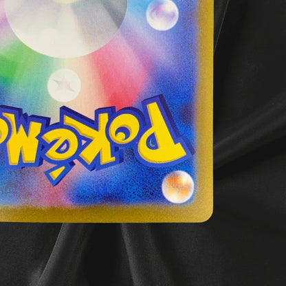 MEGA Charizard X ex MA 223/193 MEGA Dream M2a Pokemon Card Japanese 2025
