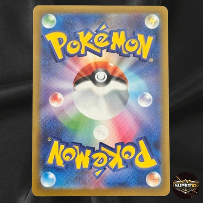 MEGA Charizard X ex MA 223/193 MEGA Dream M2a Pokemon Card Japanese 2025