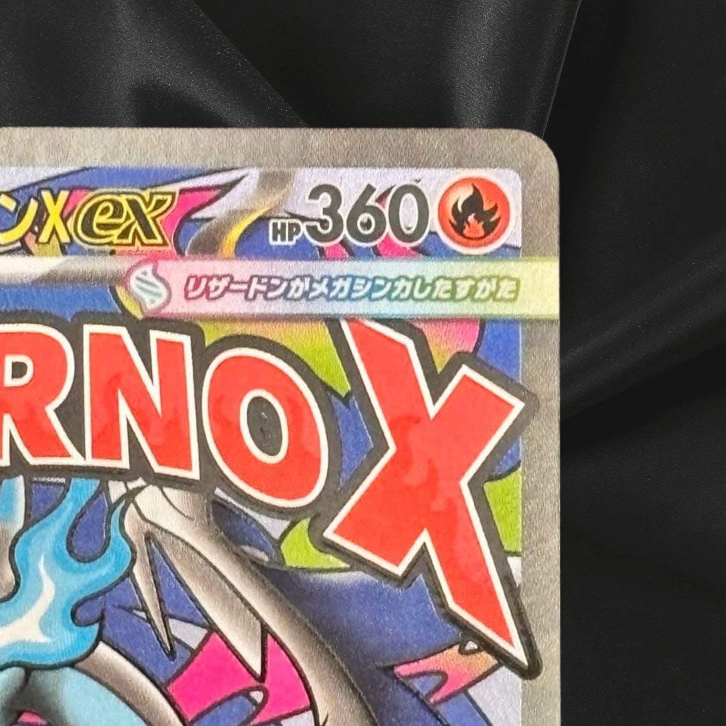 MEGA Charizard X ex MA 223/193 MEGA Dream M2a Pokemon Card Japanese 2025