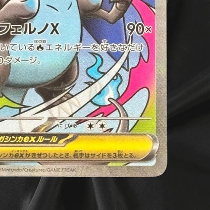 MEGA Charizard X ex MA 223/193 MEGA Dream M2a Pokemon Card Japanese 2025