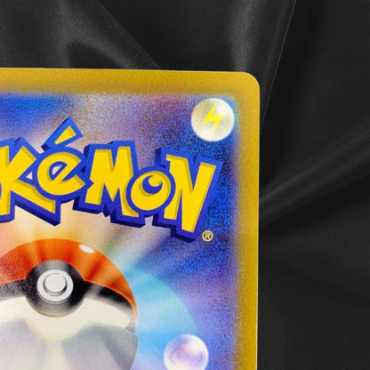 MEGA Charizard X ex MA 223/193 MEGA Dream M2a Pokemon Card Japanese 2025