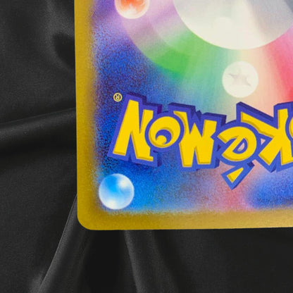 MEGA Charizard X ex MA 223/193 MEGA Dream M2a Pokemon Card Japanese 2025