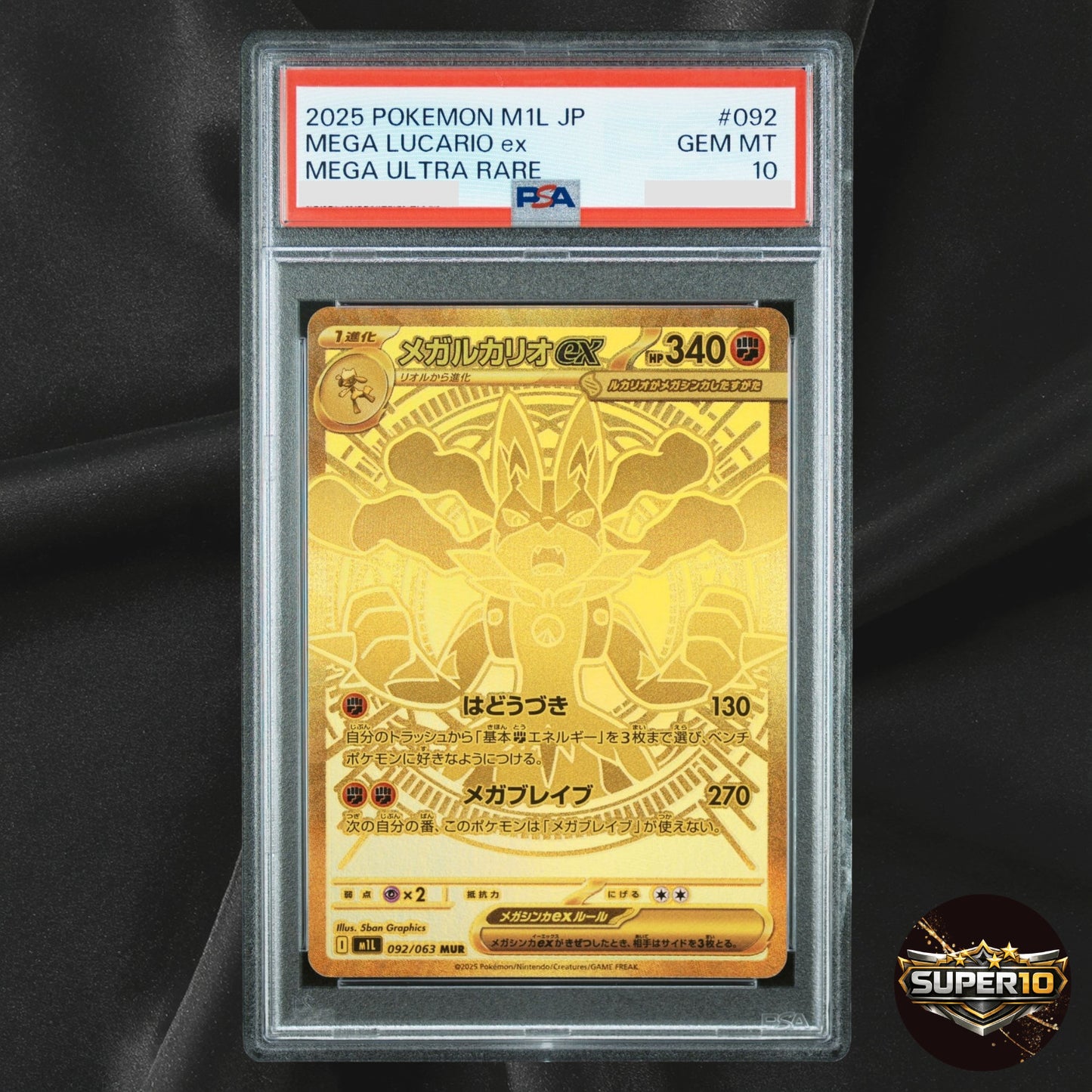 PSA 10 Pokemon Mega Lucario EX 092/063 Gold M1L Mega Brave Japanese