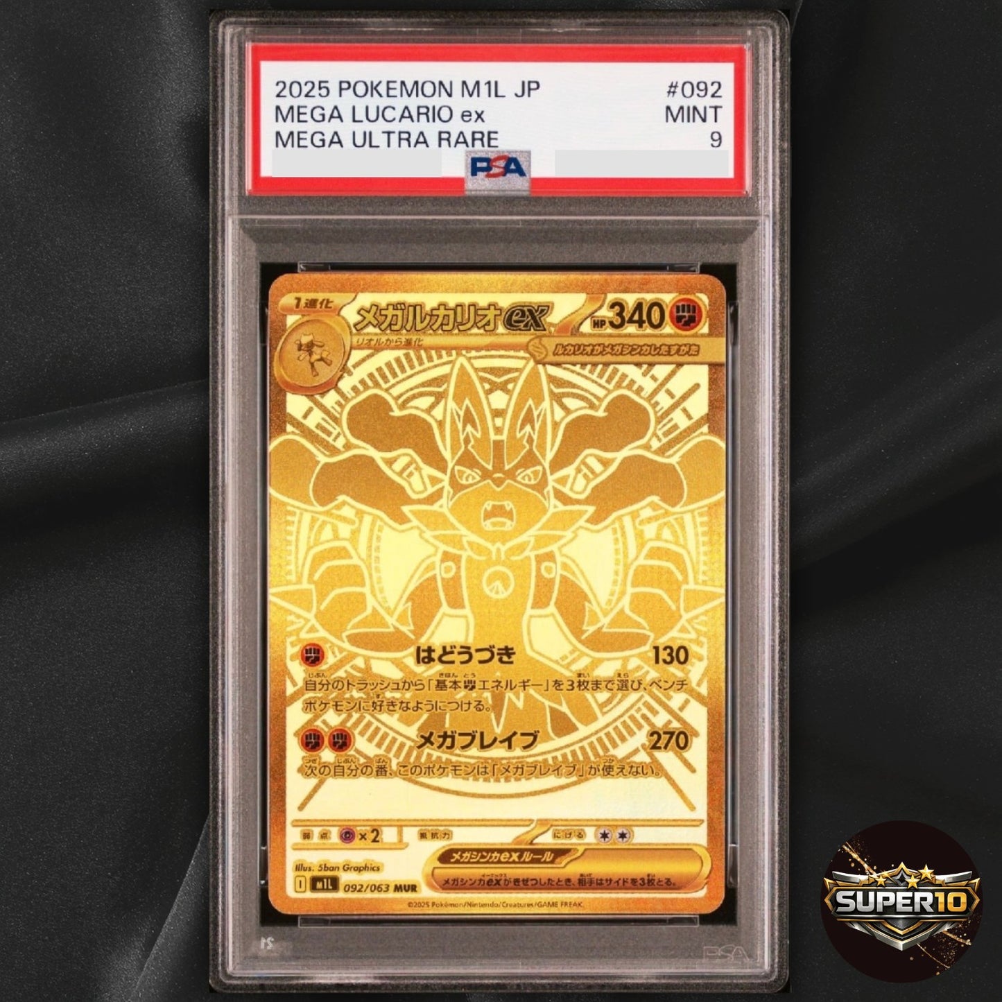 PSA 9 Mega Lucario ex MUR 092/063 Mega Brave M1L Pokemon Card Japanese