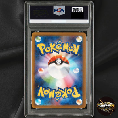 PSA 10 N's Zoroark ex SAR 242/193 M2a MEGA Dream ex Pokemon Card Japanese MEGA