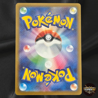 N's Zoroark ex SAR 242/193 M2a MEGA Dream ex - Pokemon Card Japanese MEGA