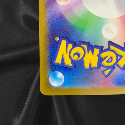 N's Zoroark ex SAR 242/193 M2a MEGA Dream ex - Pokemon Card Japanese MEGA