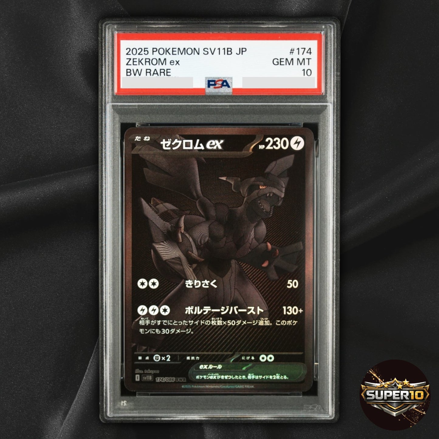 PSA 10 Pokemon Zekrom ex 174/086 SV11B BWR Japanese Secret Rare Black Full Art