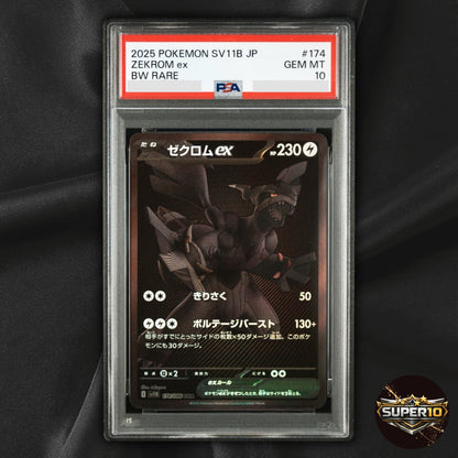 PSA 10 Pokemon Zekrom ex 174/086 SV11B BWR Japanese Secret Rare Black Full Art