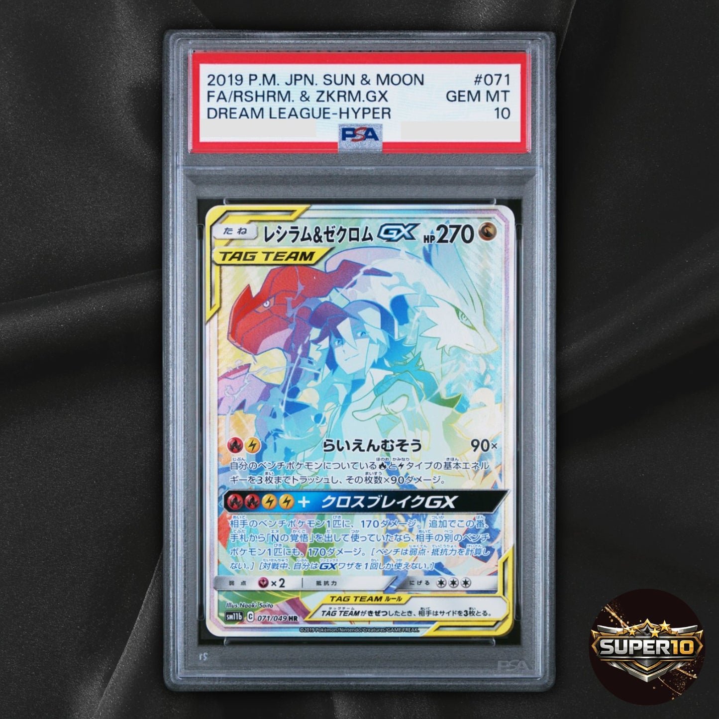 PSA 10 Reshiram & Zekrom GX Dream League HR 071/049 Japanese