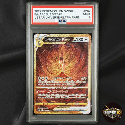 PSA 9 Arceus VSTAR UR 262/172 s12a VSTAR Universe Pokemon Card Japanese 2022