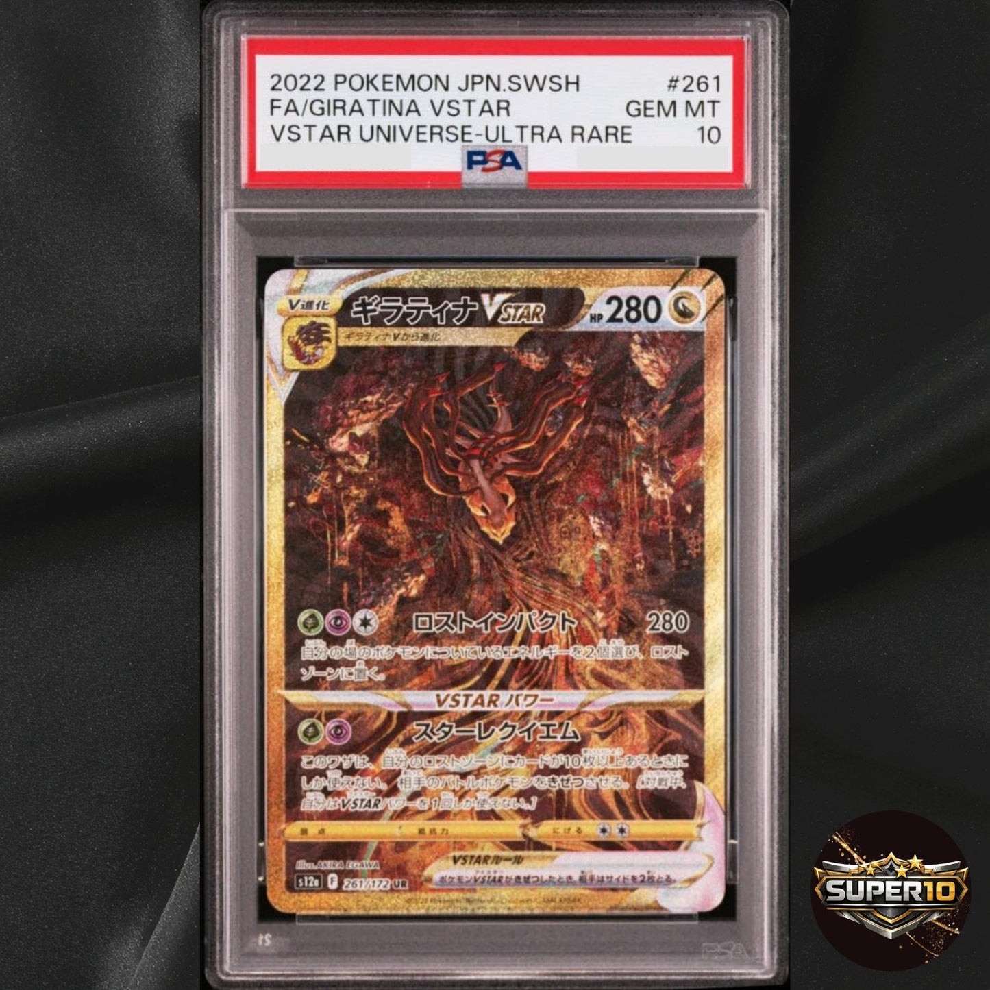 PSA 10 Giratina VSTAR UR 261/172 S12a VSTAR Universe Pokemon Card Japanese 2022