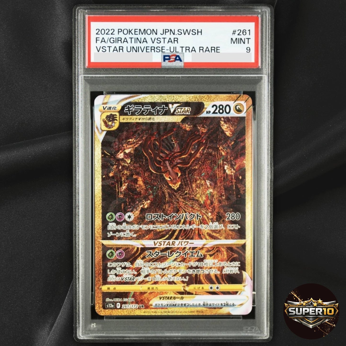 PSA 9 Giratina VSTAR UR 261/172 S12a VSTAR Universe Pokemon Card Japanese