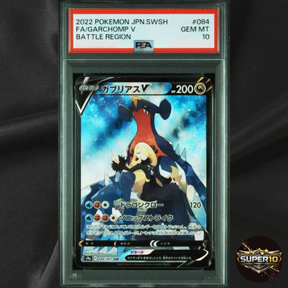 PSA 10 Garchomp V CSR 084/067 S9a Battle Region Pokemon Card Japanese 2022