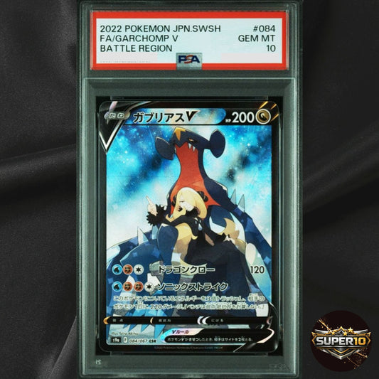 PSA 10 Garchomp V CSR 084/067 S9a Battle Region Pokemon Card Japanese 2022