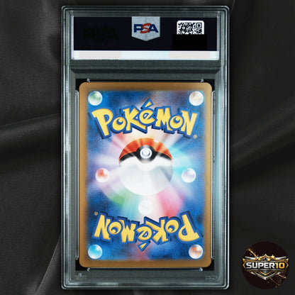 PSA 10 Cynthia's Garchomp ex SV9a JP SAR Holo 087/063 Japanese