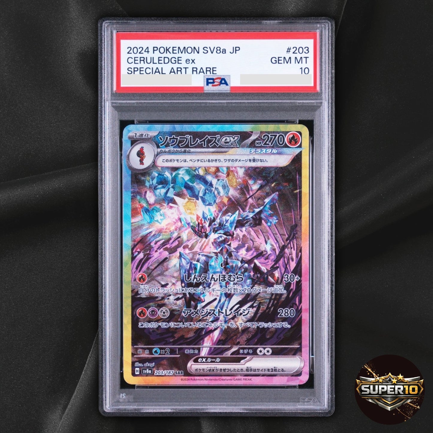 PSA 10 Ceruledge ex SAR 203/187 sv8a Terastal Festival ex Japanese