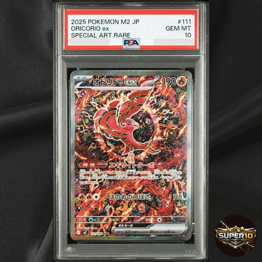 PSA 10 Oricorio ex SAR 111/080 Inferno X M2 Pokemon Card Japanese 2025